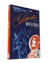 Журнал «Мир фантастики».  Спецвыпуск №7. Советская фантастика