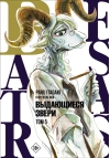 Beastars. Выдающиеся звери. Том 5
