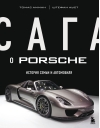 Сага о Porsche. История семьи и автомобиля