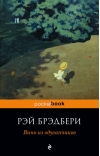 Вино из одуванчиков
