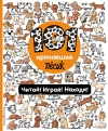 101 пропавший пёсик. Читай! Играй! Находи!