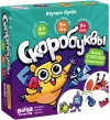 Настольная игра «Скоробуквы»