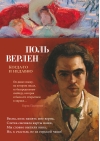 Когда-то и недавно