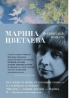 Волшебный фонарь