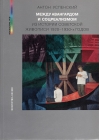 Между авангардом и соцреализмом. Из истории советской живописи 1920–1930-х годов