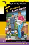 Слон для Дюймовочки