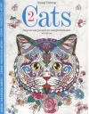 Cats-2. Творческая раскраска замурчательных котиков