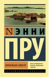 Корабельные  новости