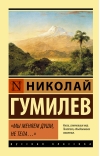 «Мы  меняем души, не тела...»
