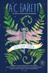 Детская книга