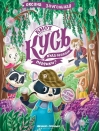 Енот Кусь. Куда пропали персики?