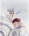 Снежная  королева