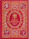 Святое Евангелие на русском языке. Крупный шрифт