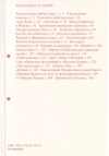 О театре