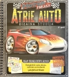Motor Freaks. Ātrie  auto. Раскраска с наклейками и трафаретом