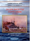 Додредноуты  Германии. 1904-1945. Броненосцы типа «‎Дойчланд»‎