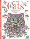 Cats-4. Творческая раскраска замурчательных котиков