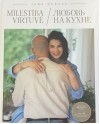 Любовь на кухне/Mīlestība virtuvē