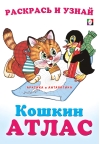 Арктика и Антарктика