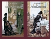 Анна Каренина. В 2 томах