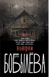 Вьюрки