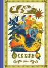 Сказки. 10 классических историй для семейного чтения