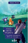 Атака, магия, предметы. История расцвета JRPG на Западе