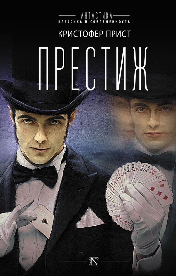 Prestige Online bookstore Polaris