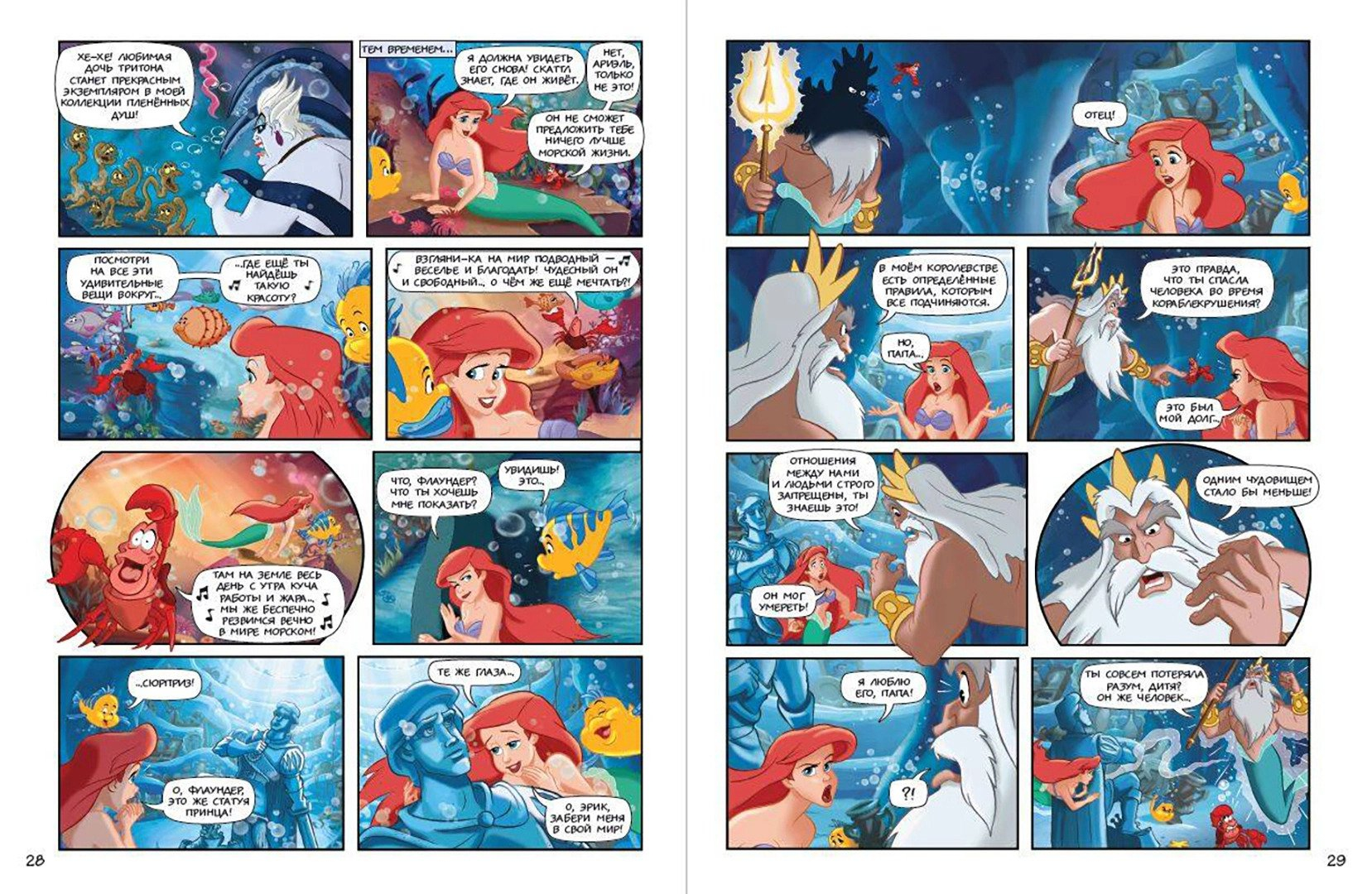 yuz va jum kompilyatsiya otirdi