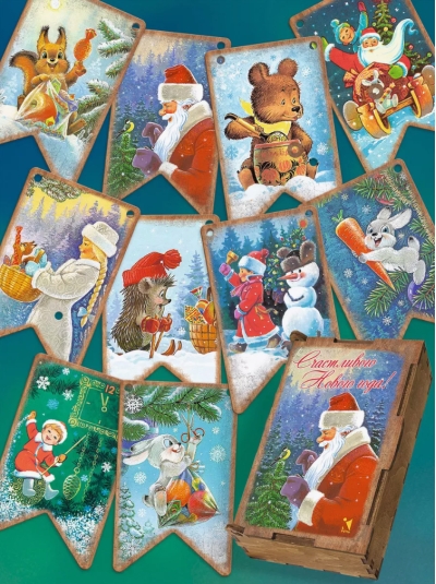 Счастливого Нового года! Комплект деревянных флажков на елку