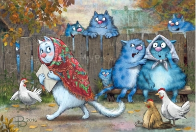 Открытка. Синие коты. Сплетни