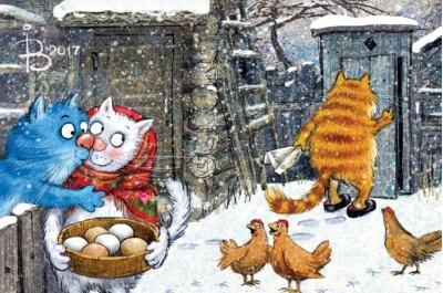 Открытка. Синие коты. Украденный поцелуй