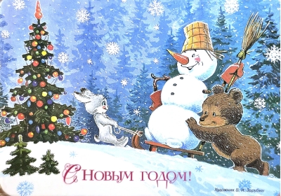 С Новым годом! Снеговик на санках. Магнит