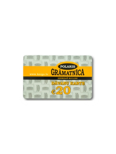 Подарочная карта 20 eur (только для физических магазинов)