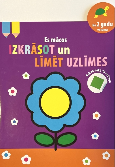 Es mācos izkrāsot un  līmēt uzlīmes. "Puķe". Раскраска с наклейками