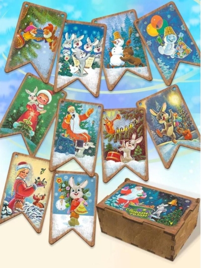 С Новым годом! Комплект деревянных флажков на елку