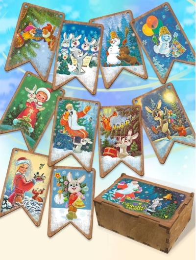 С Новым годом! Флажки деревянные на елку