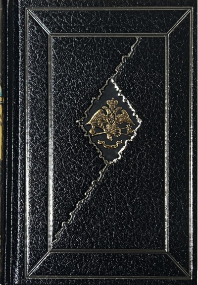 Белая гвардия