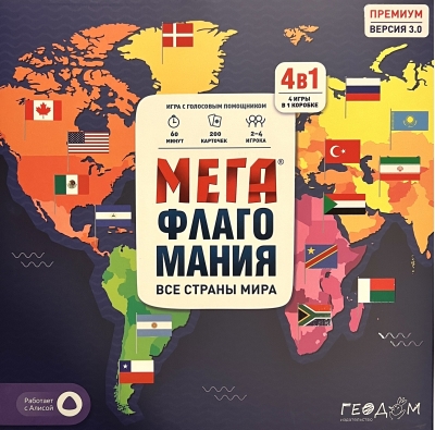 Настольная игра «‎Мегафлагомания. Все страны мира»‎