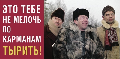 Конверт для денег. Это тебе не мелочь по карманам тырить!