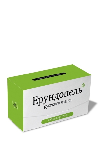 Ерундопель русского языка. Игра в редкие слова