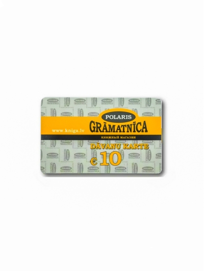 Подарочная карта 10 eur (только для физических магазинов)