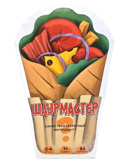 Настольная игра «Шаурмастер»