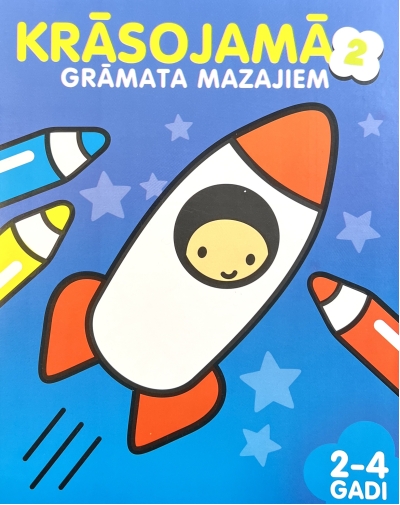 Krāsojamā grāmata  mazajiem 2. Раскраска