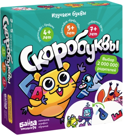 Настольная игра «Скоробуквы»