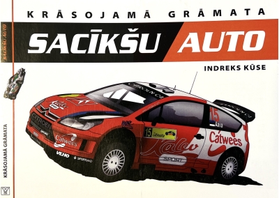 Krāsojamā grāmata.  Sacīkšu auto. Раскраска