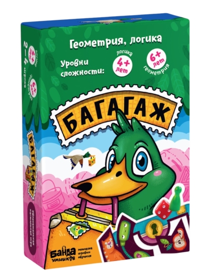 Настольная игра «Багагаж»
