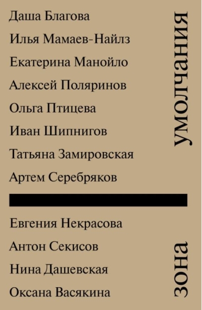 Зона умолчания