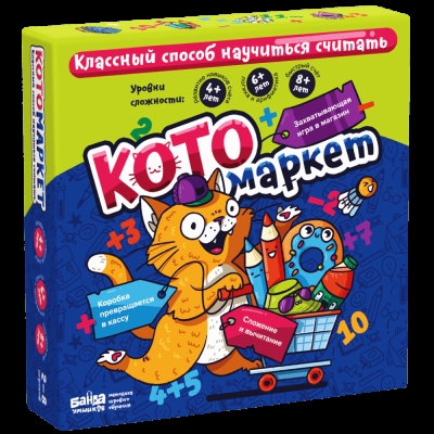 Настольная игра «Котомаркет»