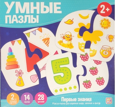 Умные пазлы. Первые знания